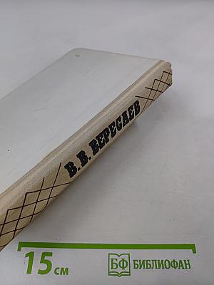 Повести и рассказы