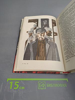 Рожденные бурей