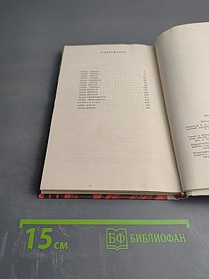 Рожденные бурей