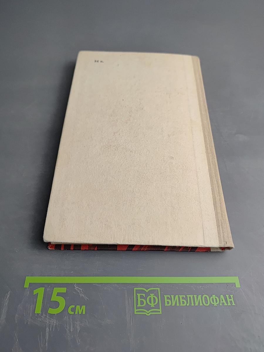 Рожденные бурей