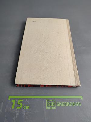 Рожденные бурей