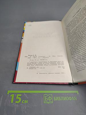 В нашей Галактике