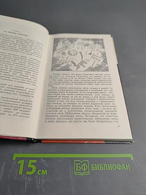 В нашей Галактике