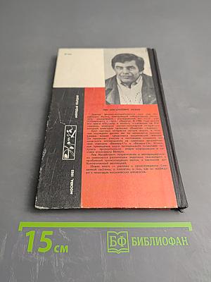 В нашей Галактике