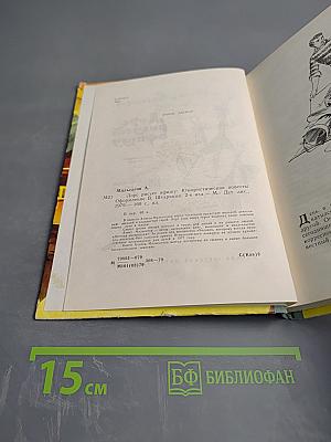 Лоре рисует афишу