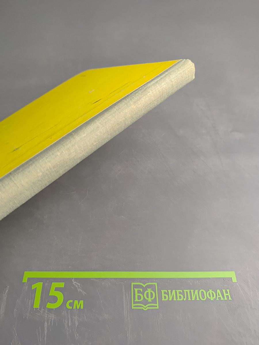 Лоре рисует афишу