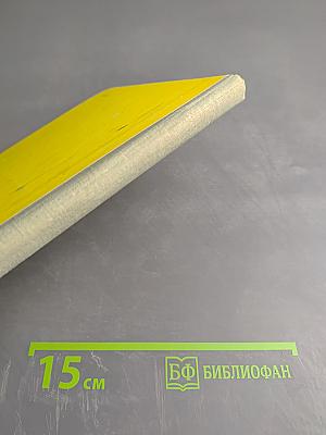 Лоре рисует афишу