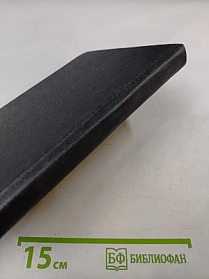 Миражи и действительность. Записки эмигранта