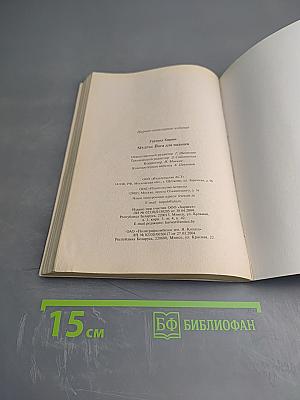 Мудры. Йога для пальцев
