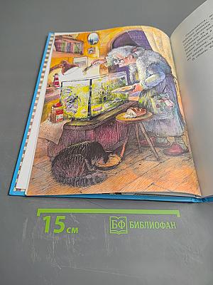 Про грибы, черепаху матамату и рыбу кефаль