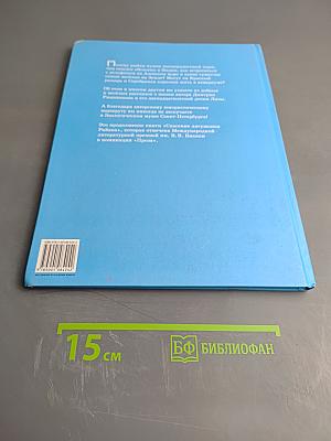 Про грибы, черепаху матамату и рыбу кефаль