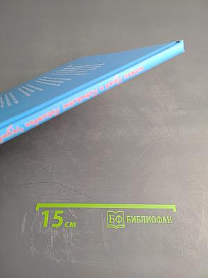 Про грибы, черепаху матамату и рыбу кефаль