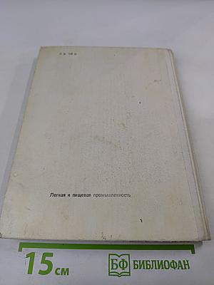 Домашнее приготовление тортов пирожных печенья пряников пирогов