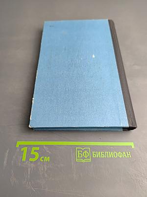 Опто-электроника