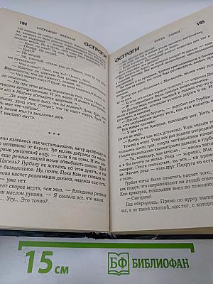 Эпоха Зомби