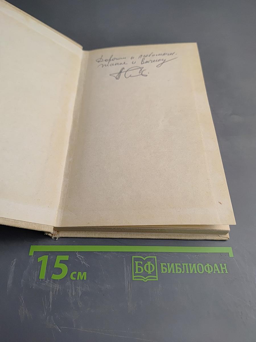 Методы расчета и способы снижения расхода энергии в электрических сетях энергосистем