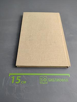 Методы расчета и способы снижения расхода энергии в электрических сетях энергосистем