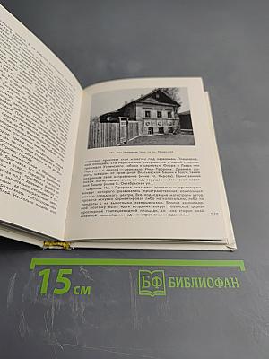 Ярославль Тутаев