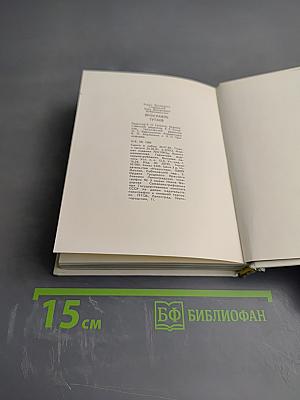 Ярославль Тутаев