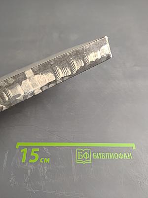 Ярославль Тутаев