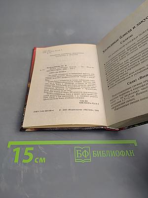 Ваши любимые блюда