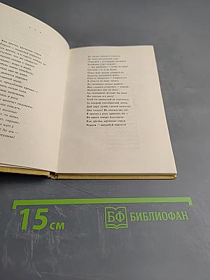 Маков день