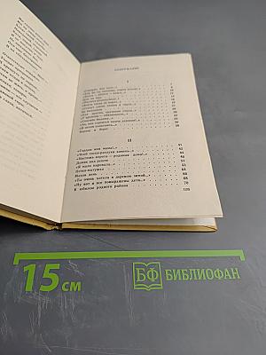Маков день