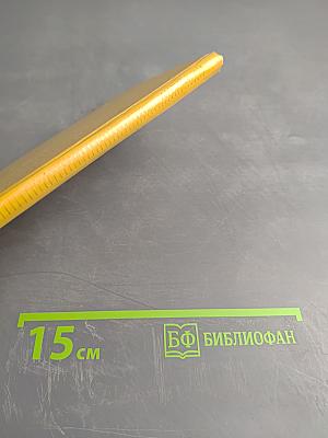 Маков день