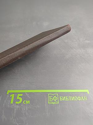 Краткий словарь латинских слов, сокращений и выражений