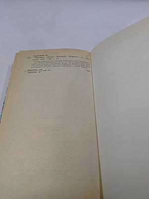 "Лахтак" Шхуна "Колумб"