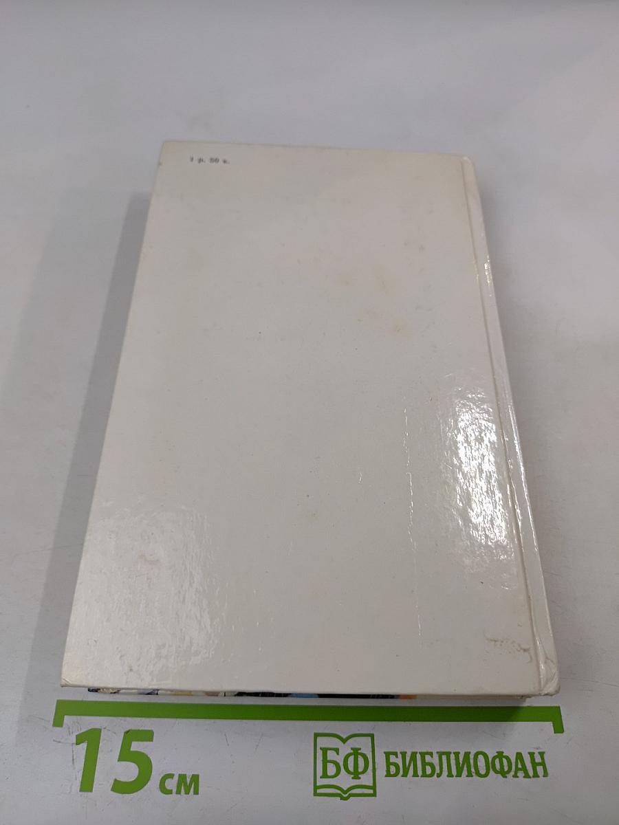 "Лахтак" Шхуна "Колумб"