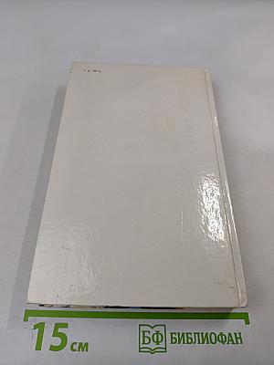 "Лахтак" Шхуна "Колумб"