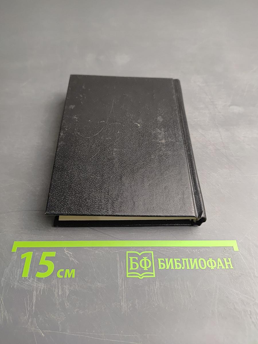 Словарь имен