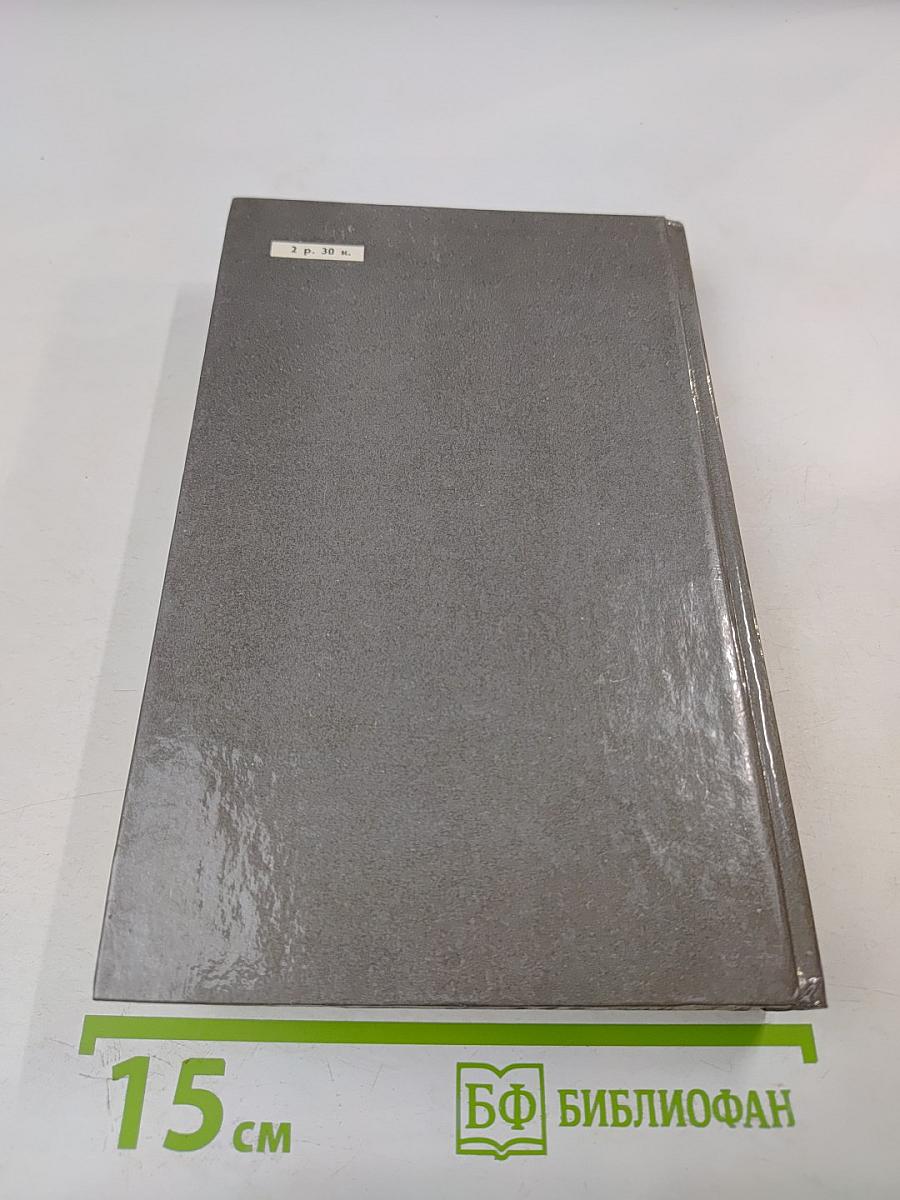 Дорогой мой человек