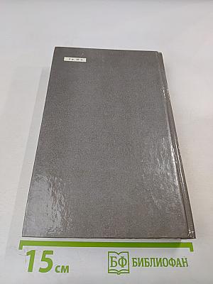 Дорогой мой человек