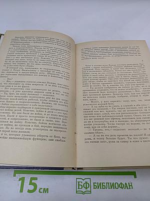 Флаг на гафеле