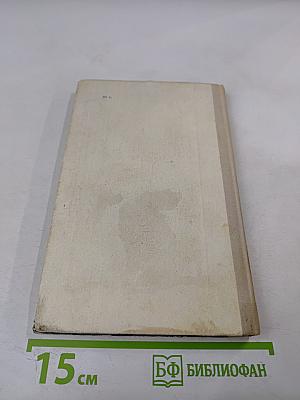 Флаг на гафеле