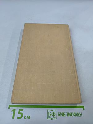 Солнце в 'Гнезде Орла'