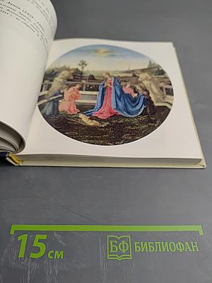 Эрмитаж. Живопись