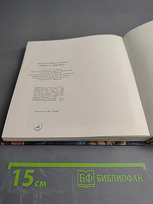 Эрмитаж. Живопись