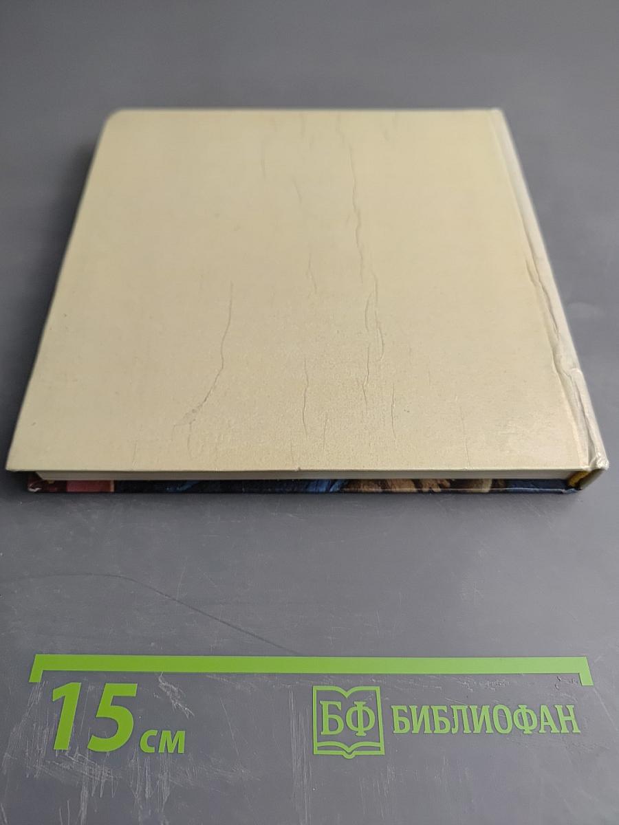 Эрмитаж. Живопись