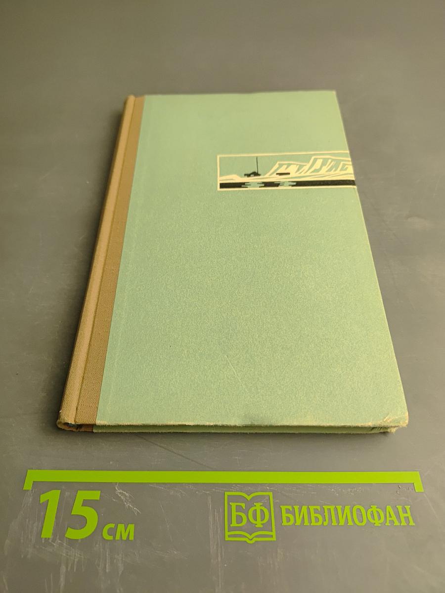 Волна за волной