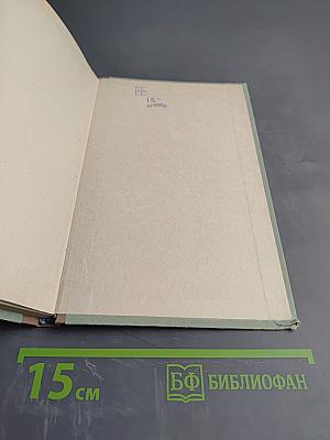 Волна за волной