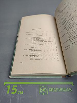 Волна за волной