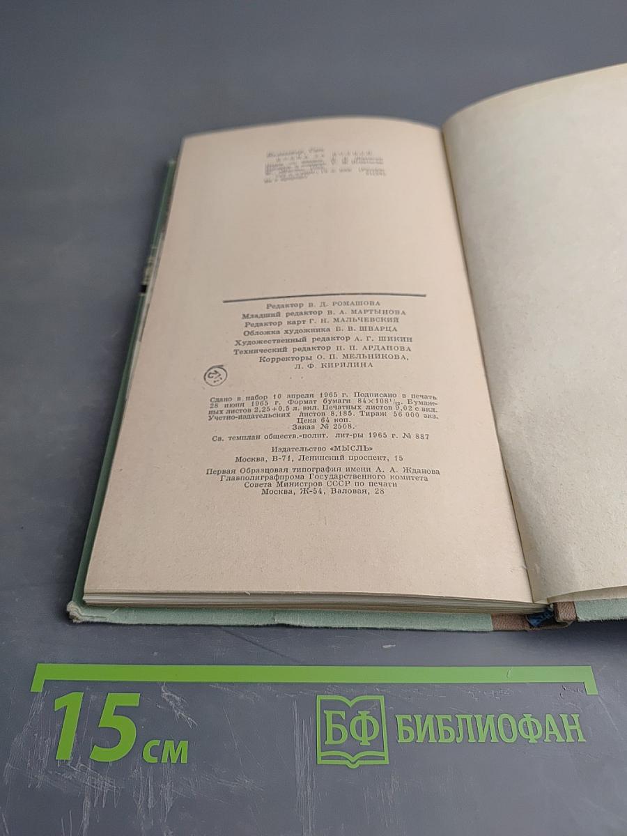 Волна за волной