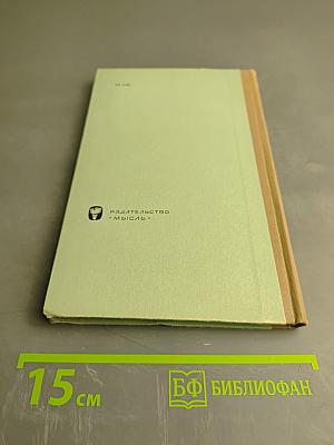 Волна за волной