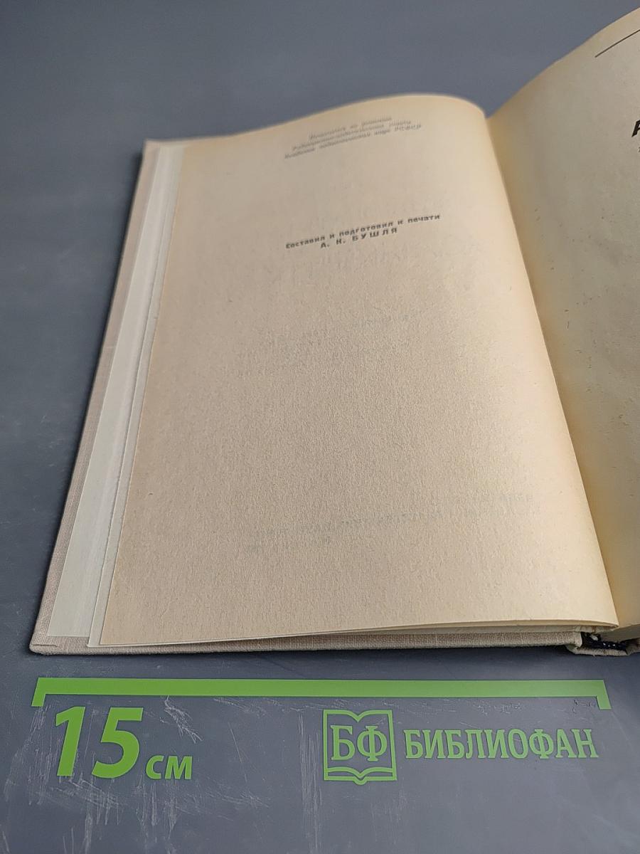Педагогические идеи А.С. Макаренко