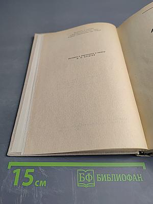 Педагогические идеи А.С. Макаренко