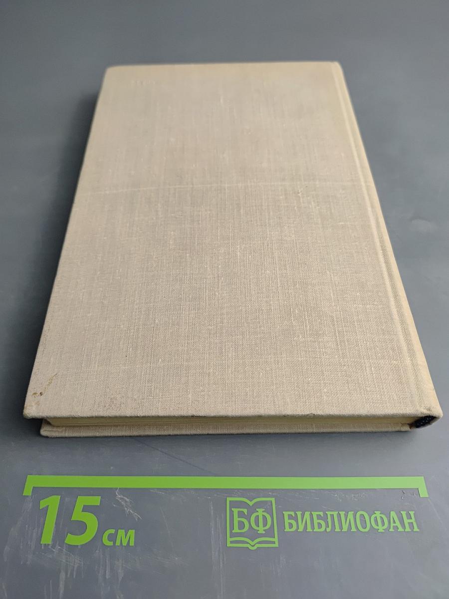 Педагогические идеи А.С. Макаренко