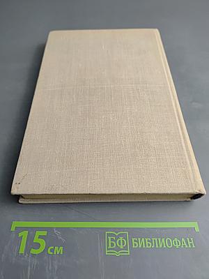 Педагогические идеи А.С. Макаренко